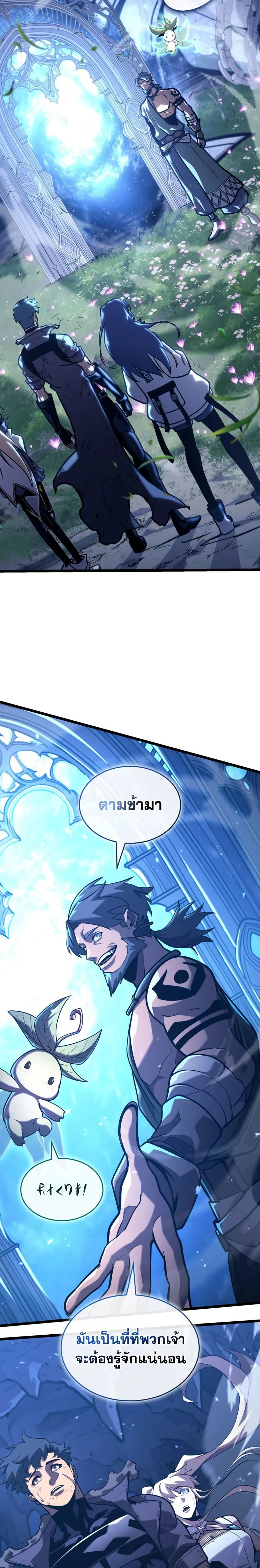 หน้าที่ 27