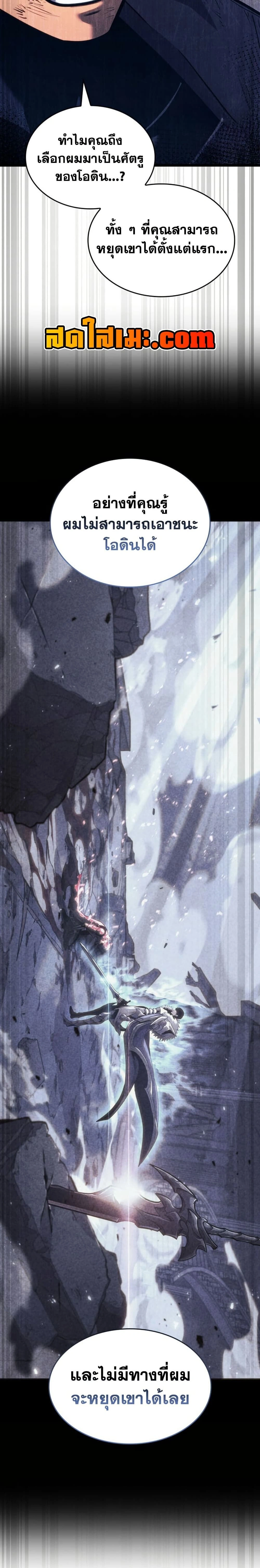 หน้าที่ 20