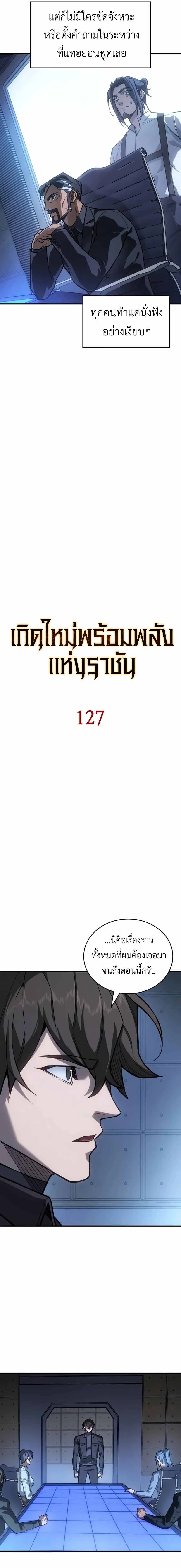 หน้าที่ 7