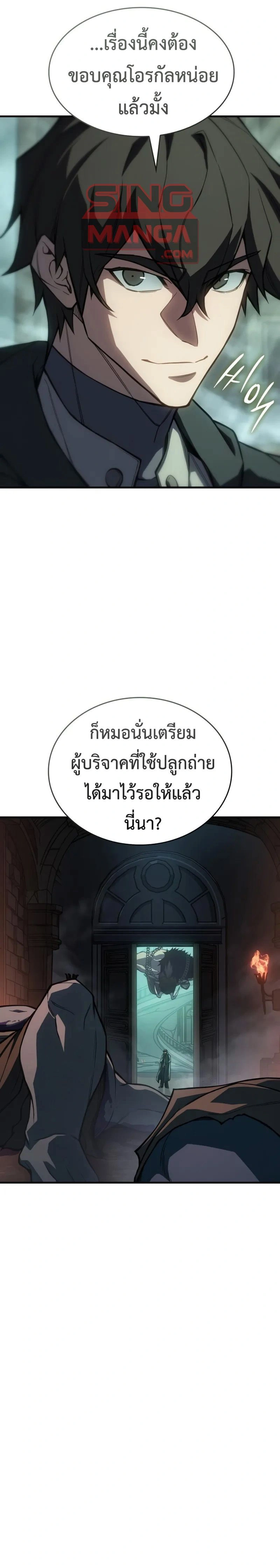 หน้าที่ 3