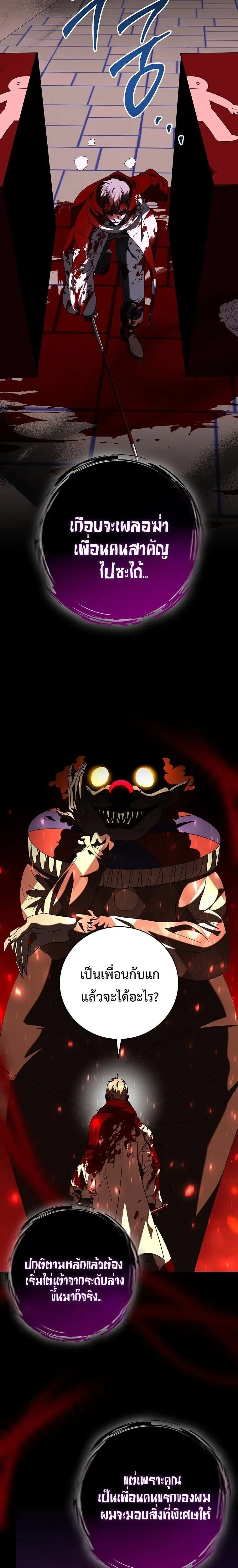 หน้าที่ 28