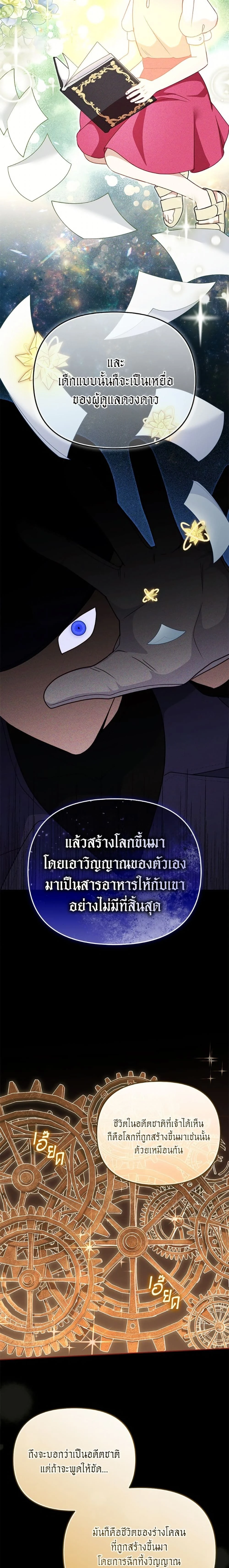 หน้าที่ 13