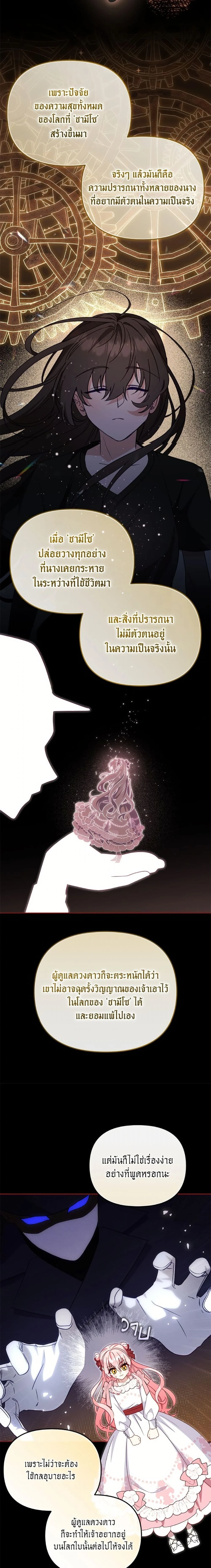 หน้าที่ 24