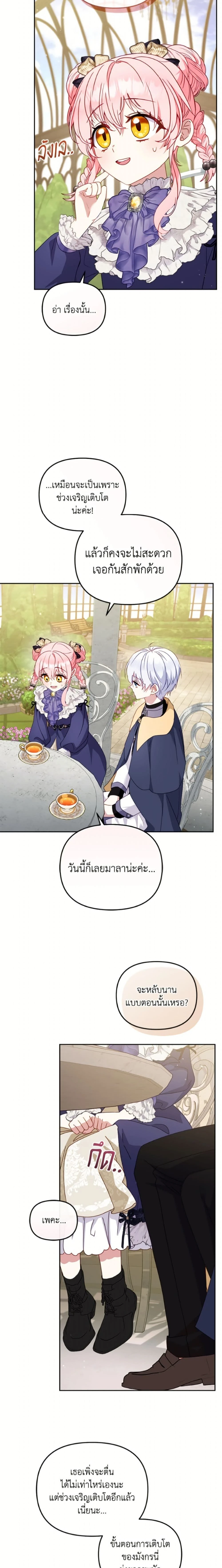 หน้าที่ 14