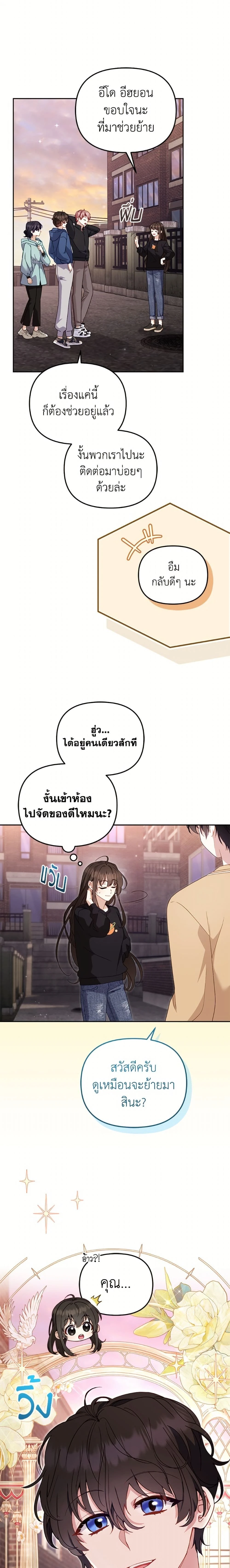 หน้าที่ 21