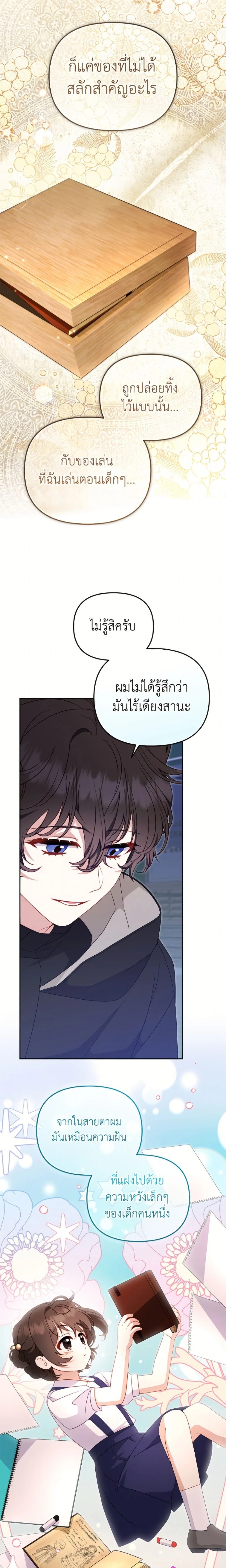 หน้าที่ 21