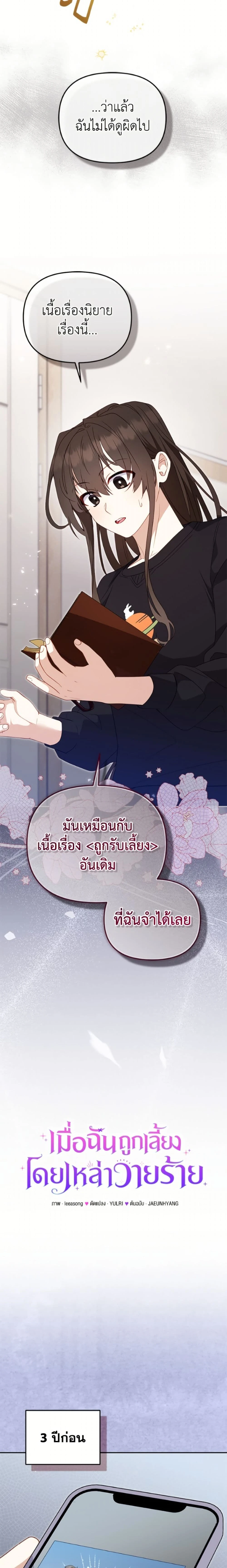หน้าที่ 4