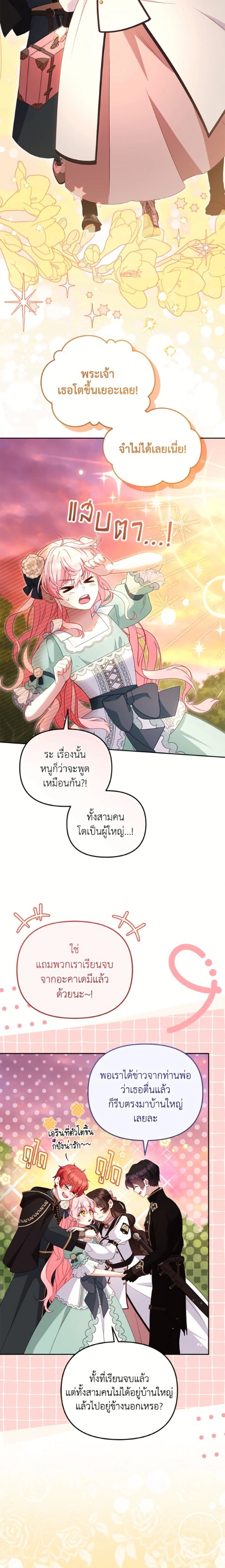 หน้าที่ 19