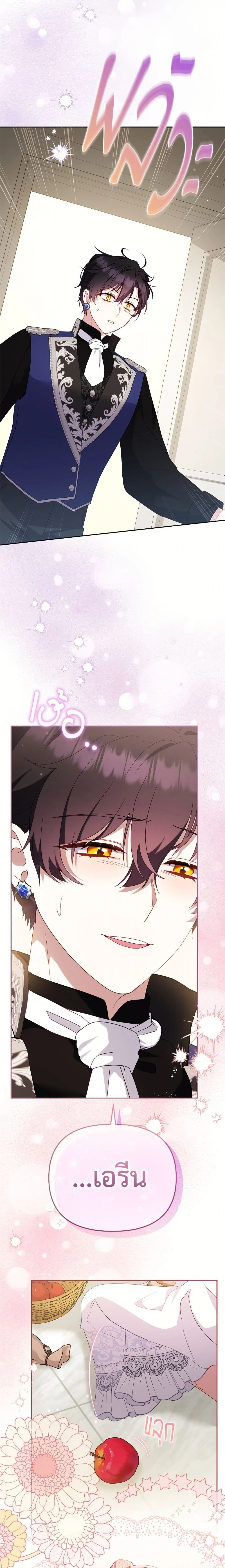 หน้าที่ 12