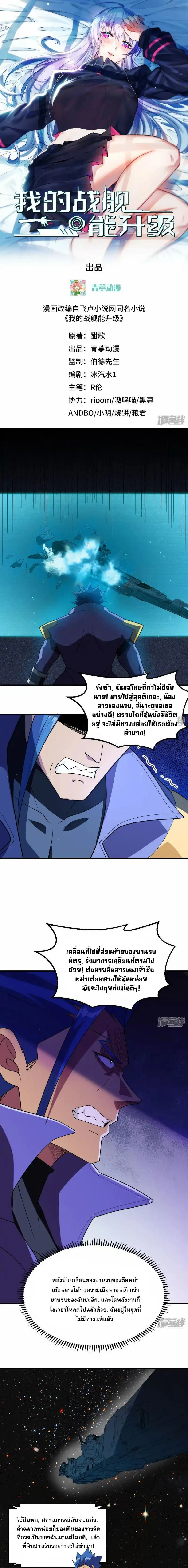 หน้าที่ 1