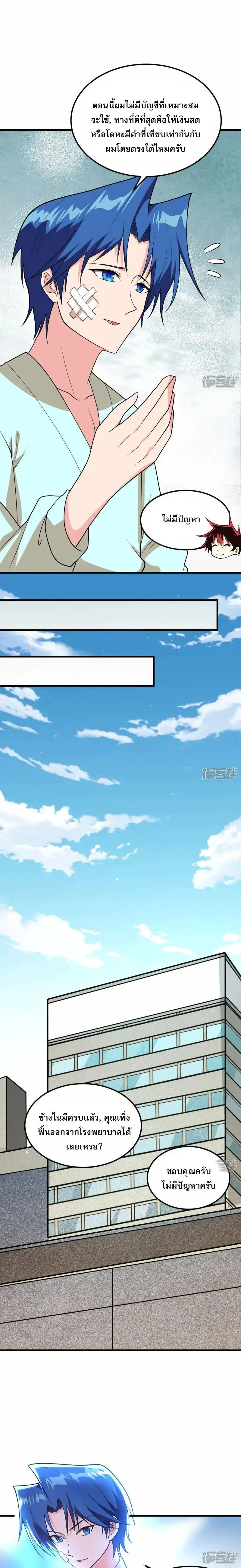 หน้าที่ 11