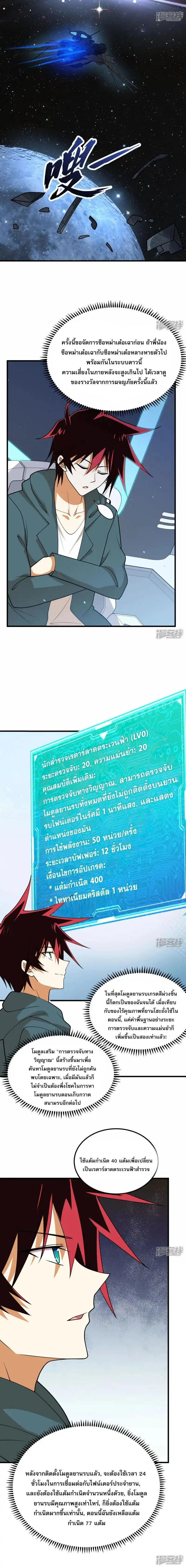 หน้าที่ 6