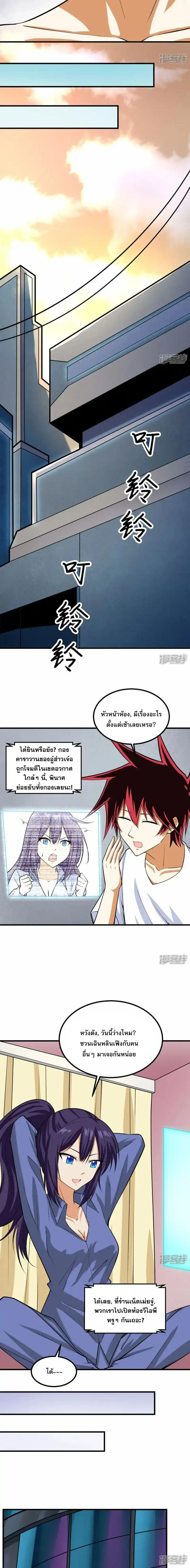 หน้าที่ 2