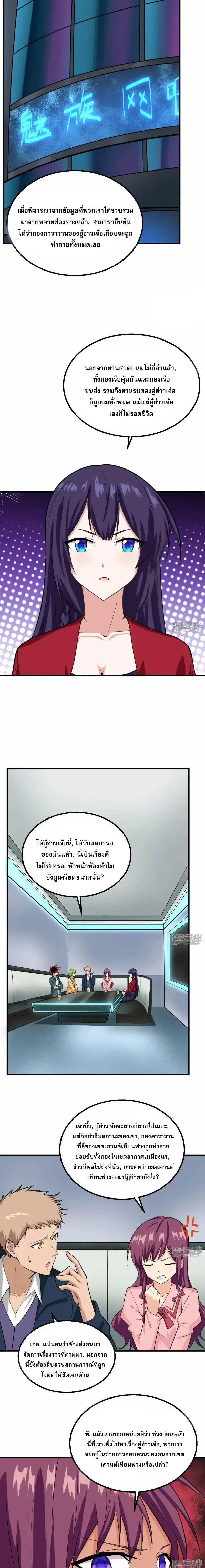 หน้าที่ 3