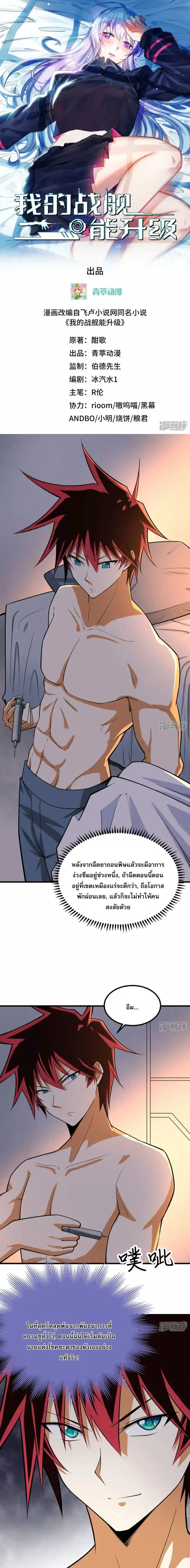 หน้าที่ 1