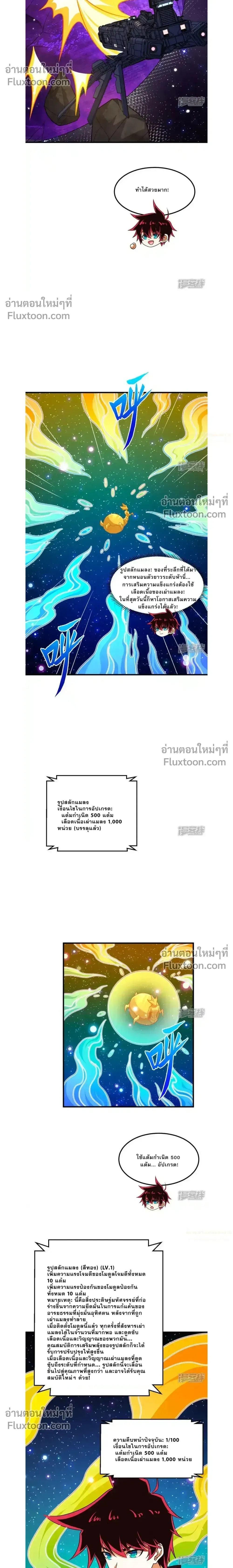 หน้าที่ 5