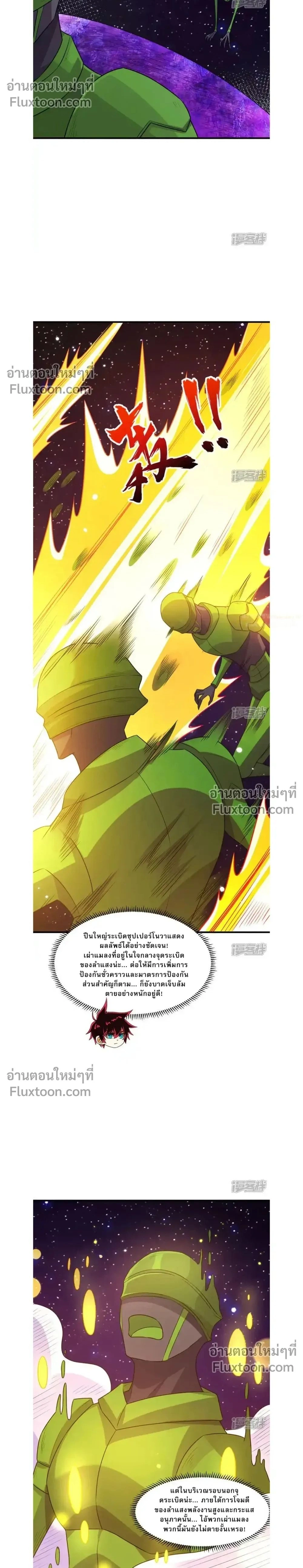 หน้าที่ 2