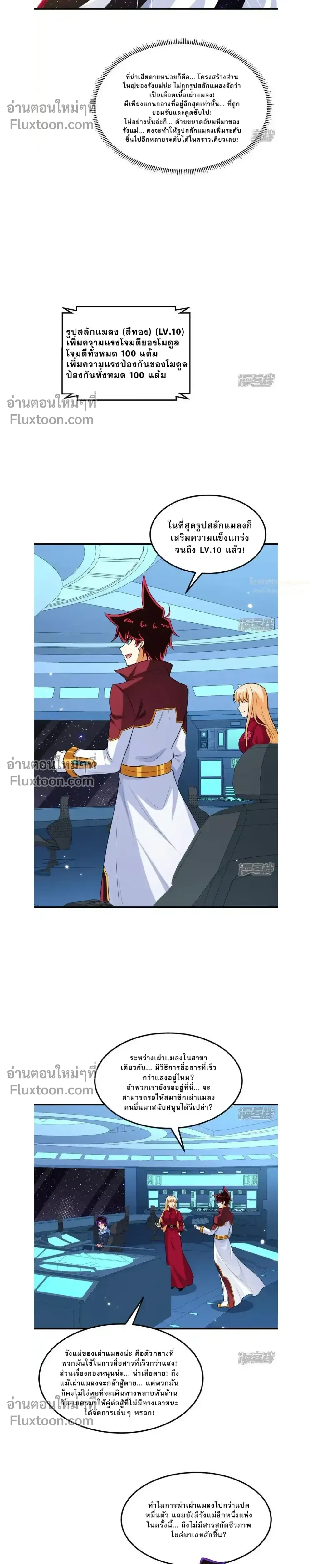 หน้าที่ 9