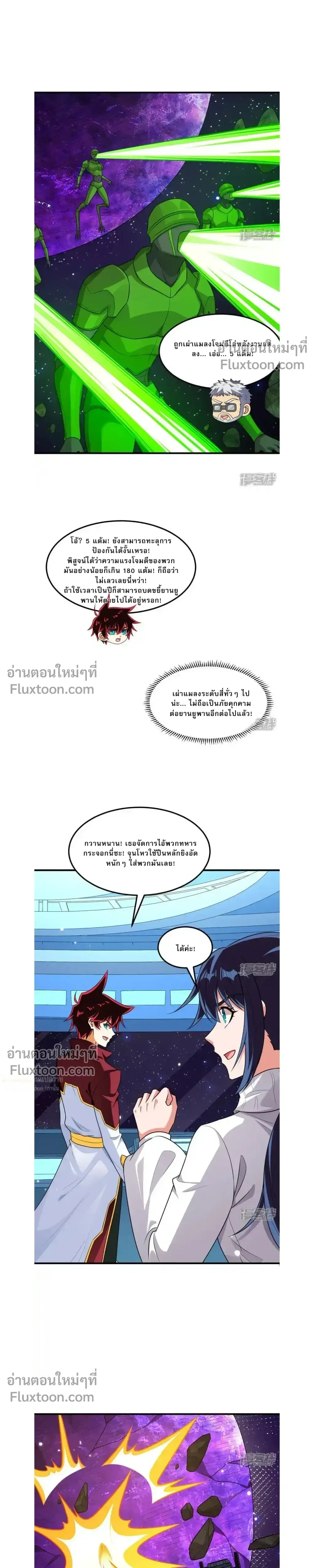 หน้าที่ 4