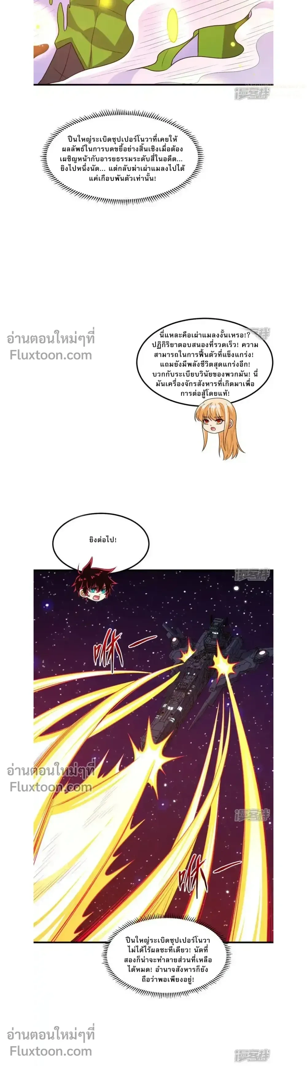 หน้าที่ 3