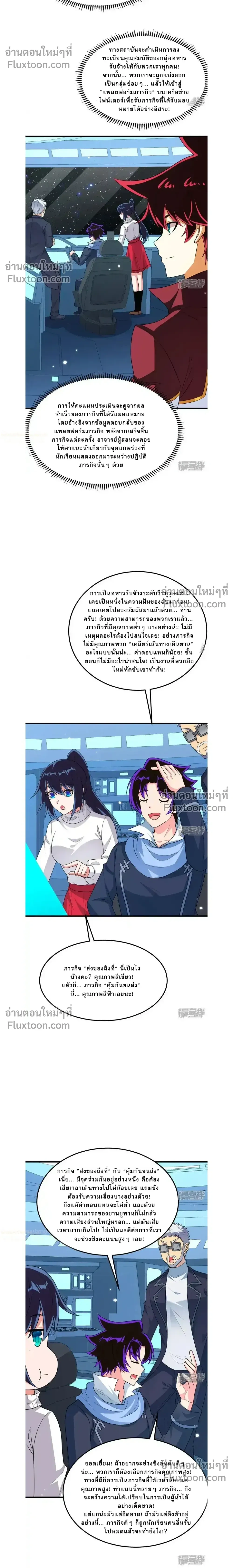 หน้าที่ 7