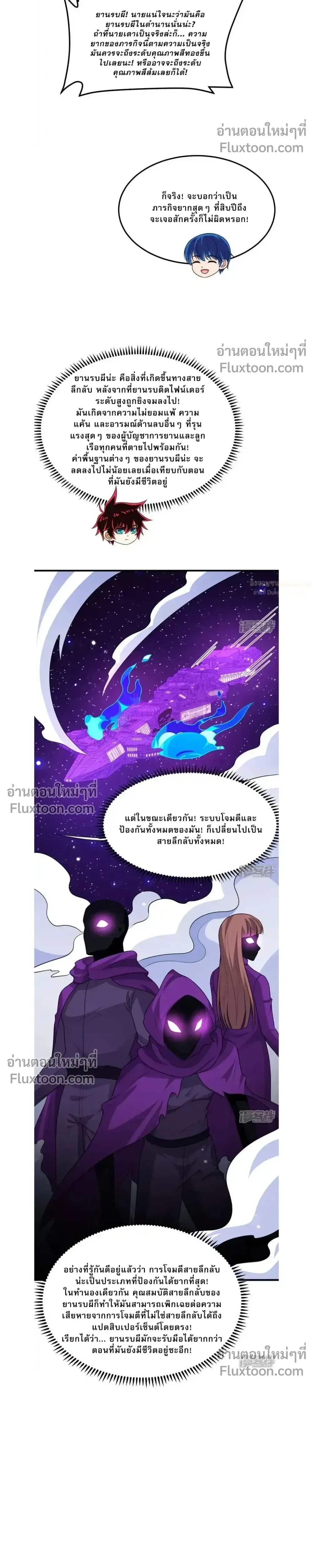 หน้าที่ 9