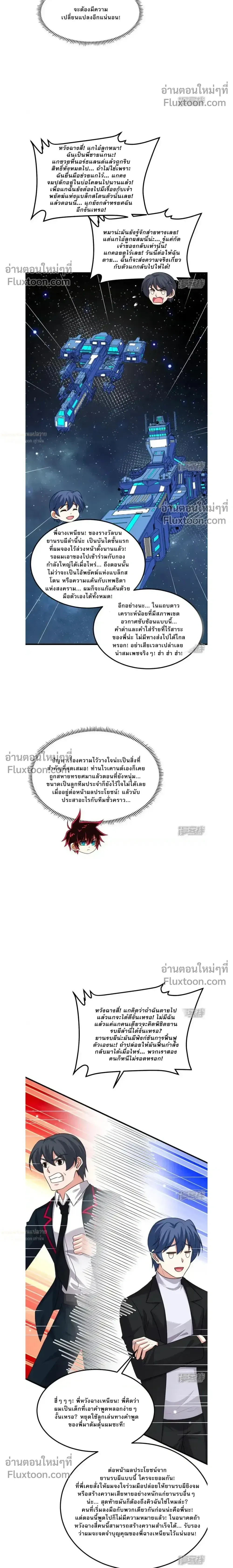 หน้าที่ 5