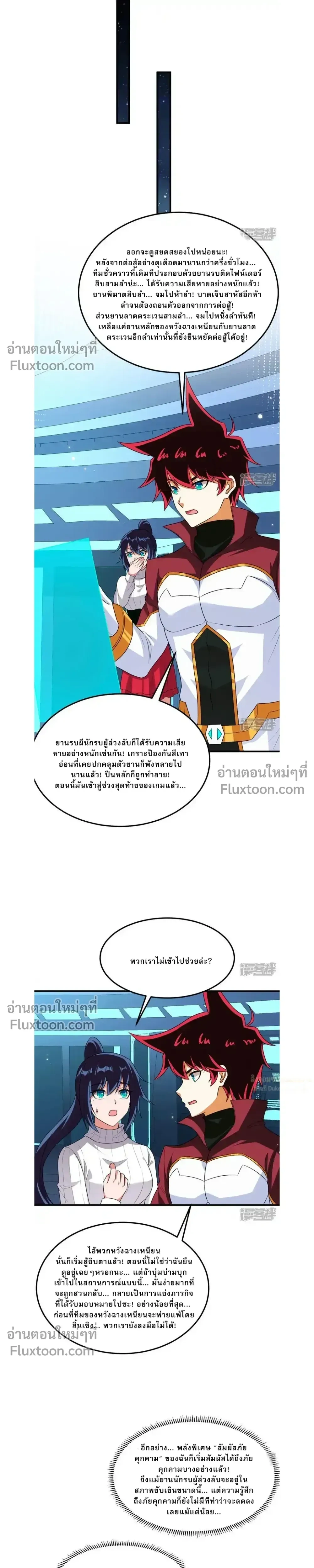 หน้าที่ 4
