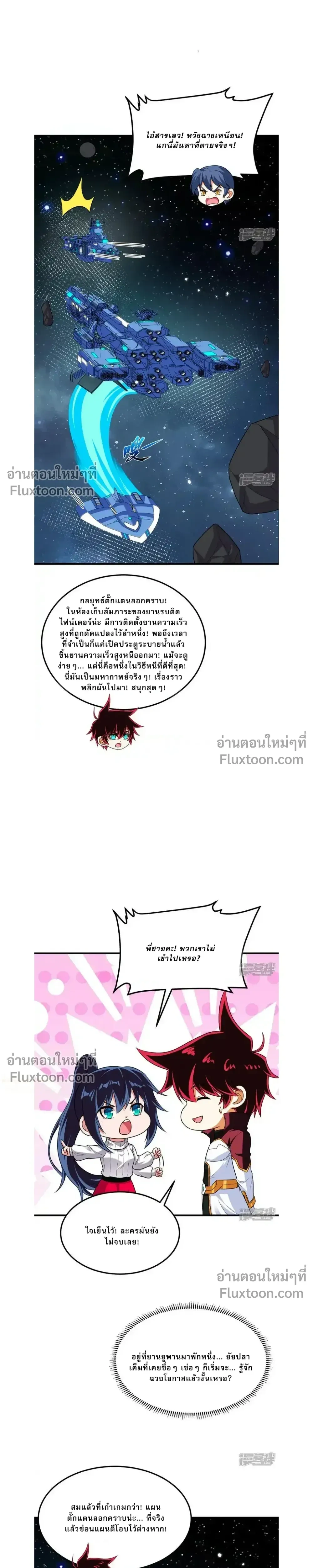 หน้าที่ 8