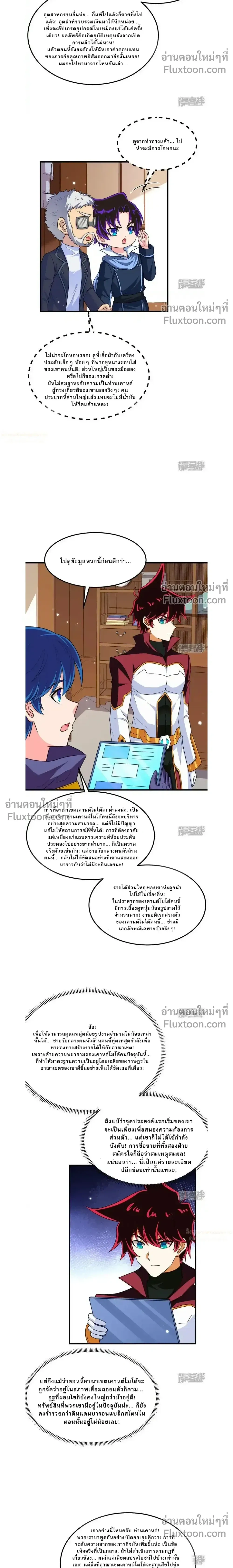 หน้าที่ 9