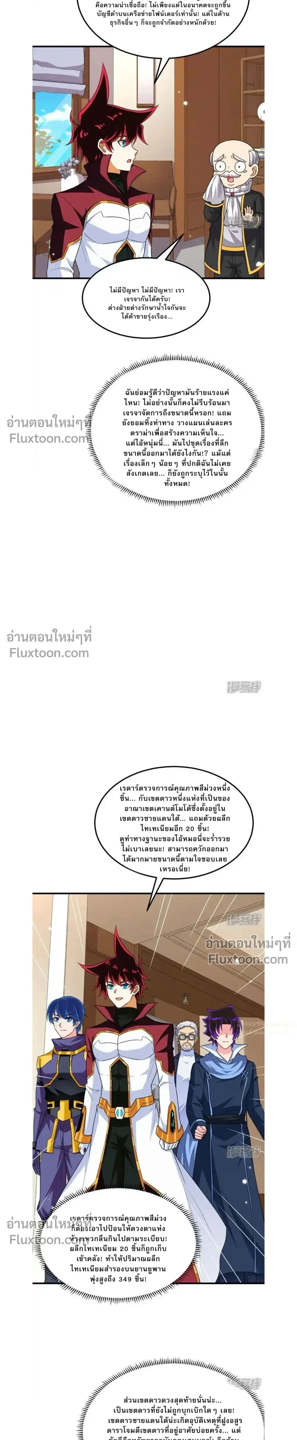 หน้าที่ 10