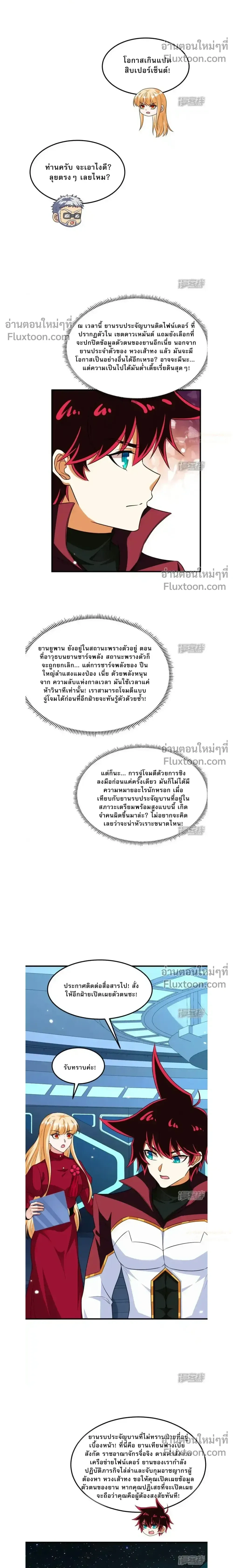 หน้าที่ 7