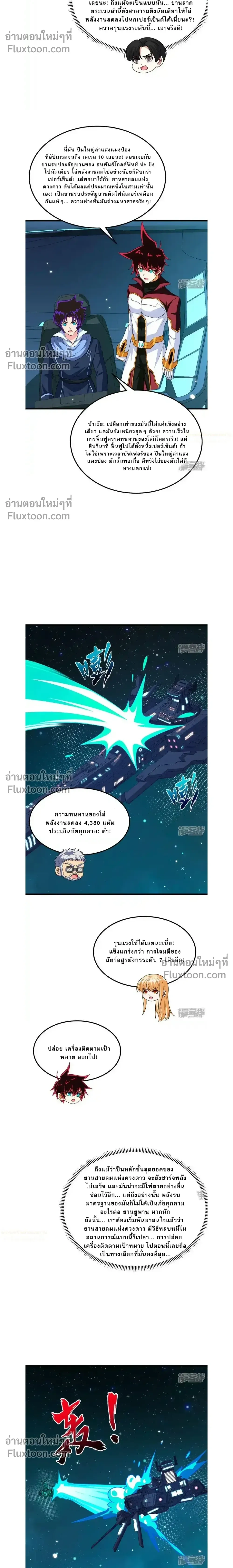 หน้าที่ 9