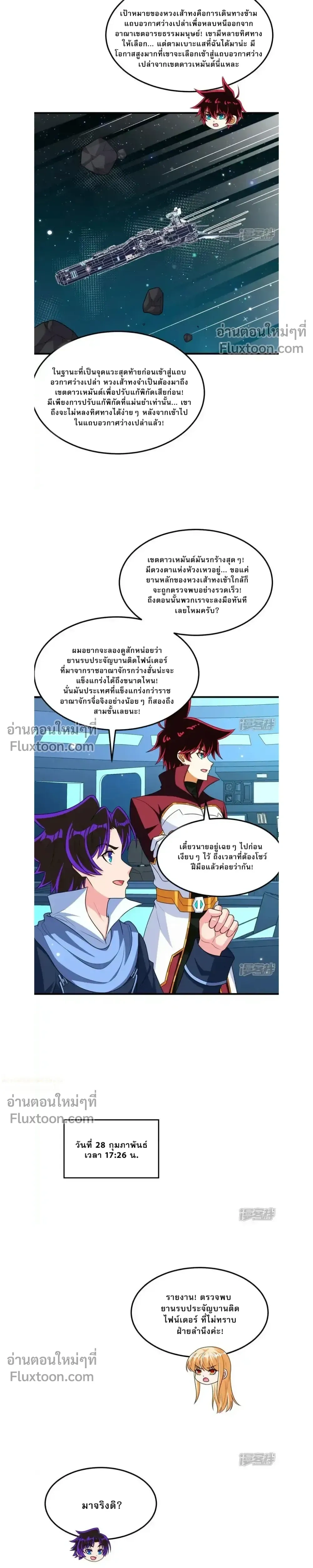 หน้าที่ 6