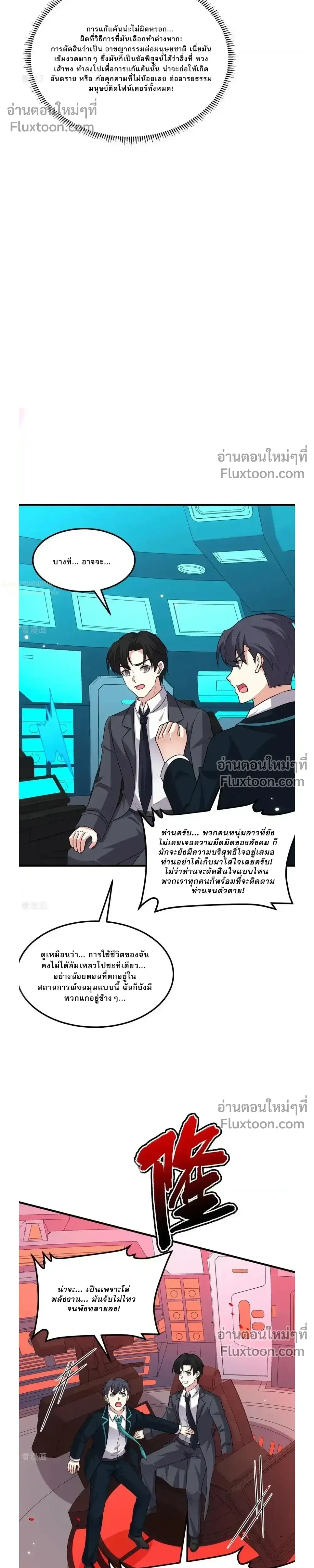 หน้าที่ 5