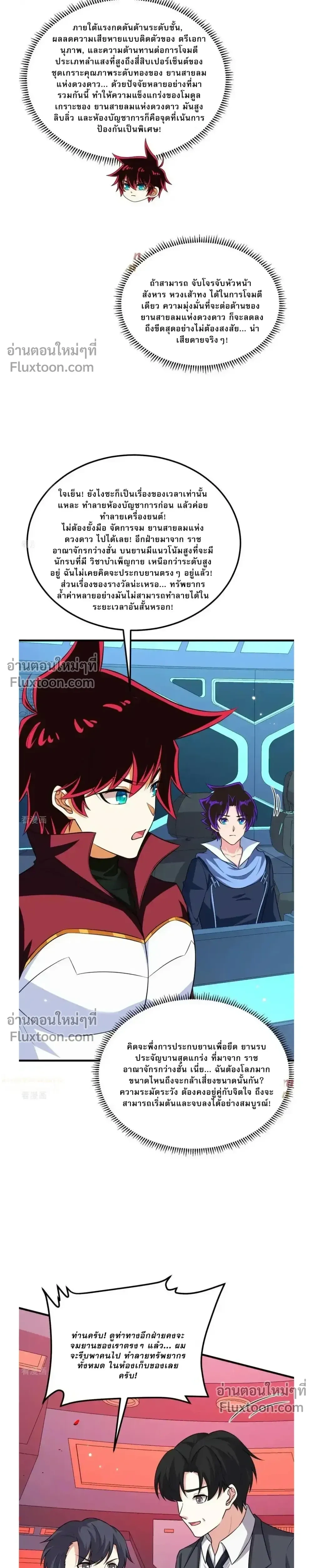 หน้าที่ 7