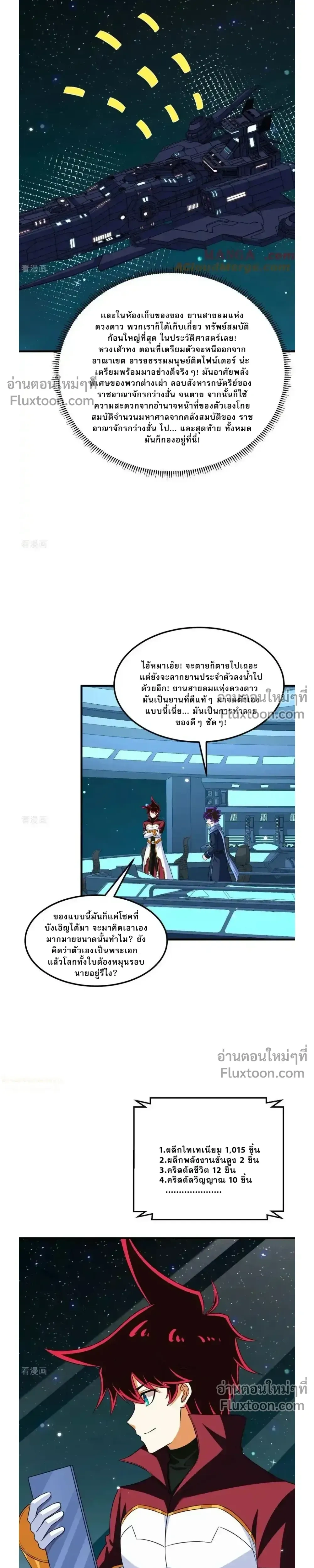 หน้าที่ 10