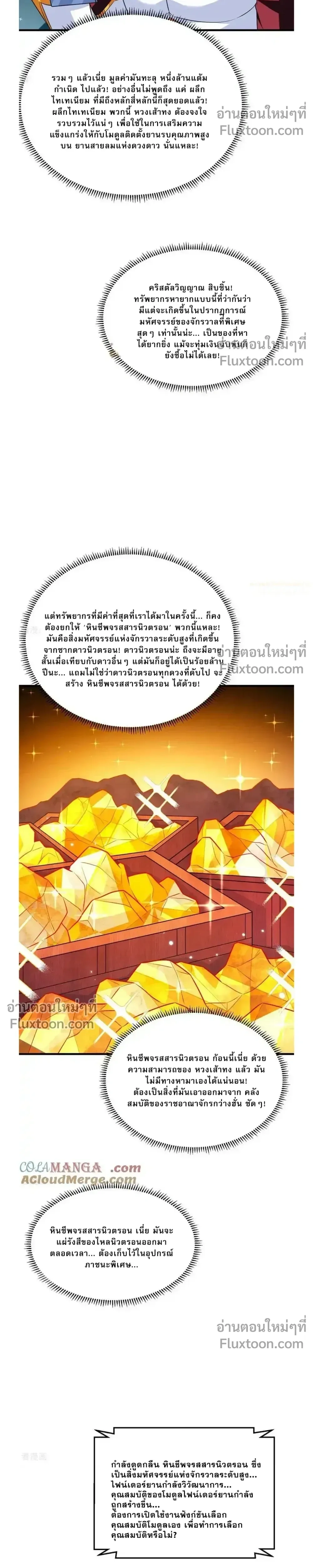 หน้าที่ 11