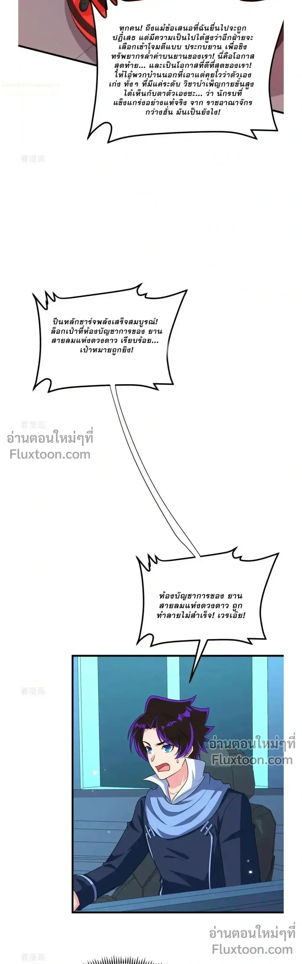 หน้าที่ 6