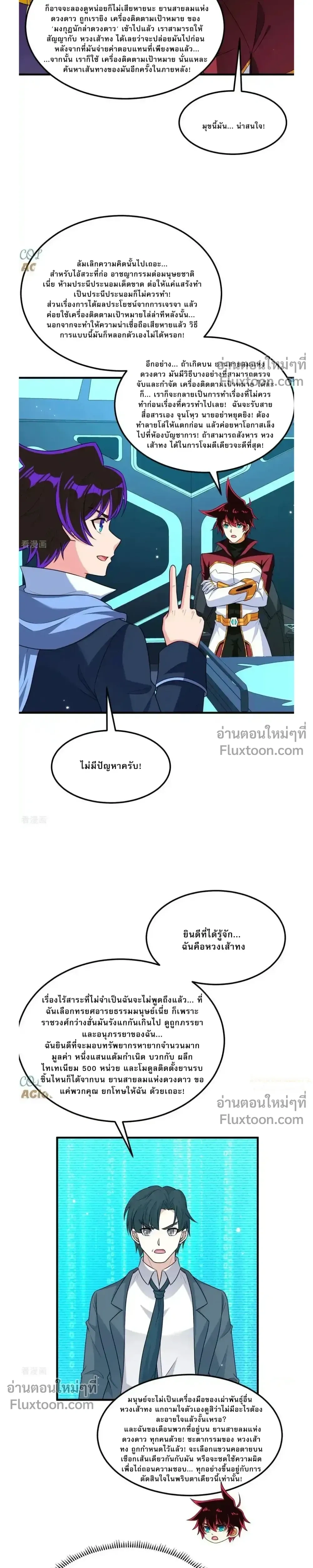 หน้าที่ 4