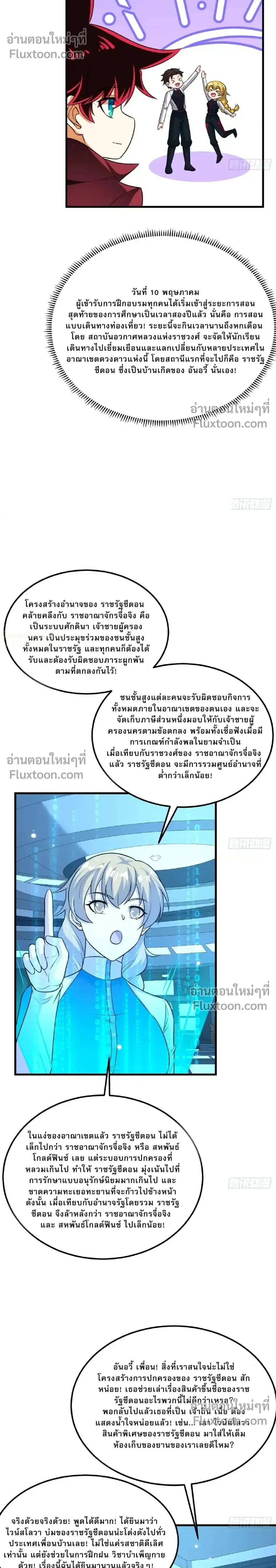 หน้าที่ 6