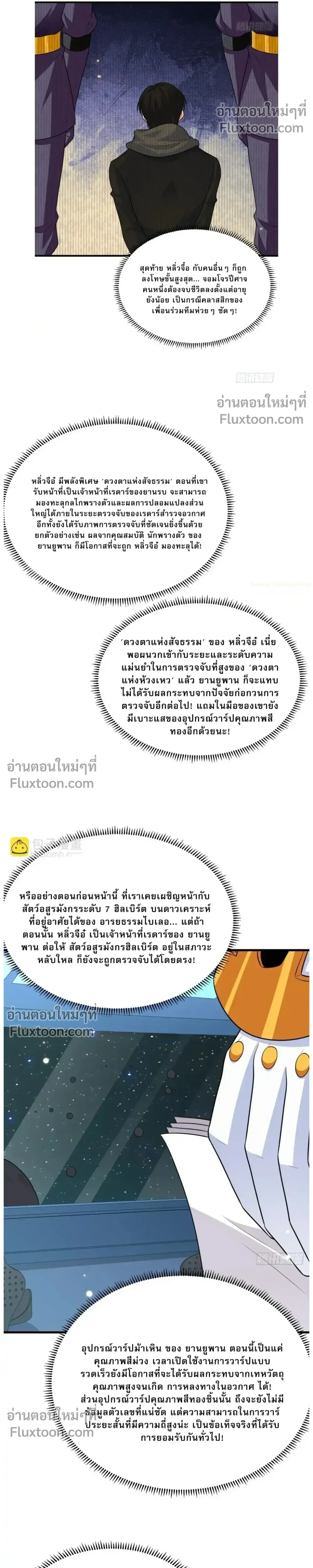 หน้าที่ 11