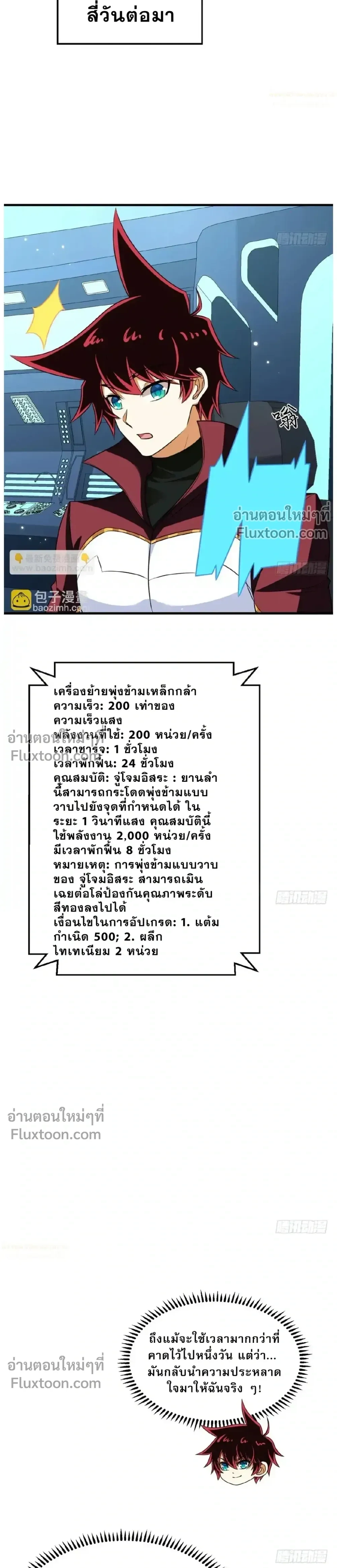 หน้าที่ 9