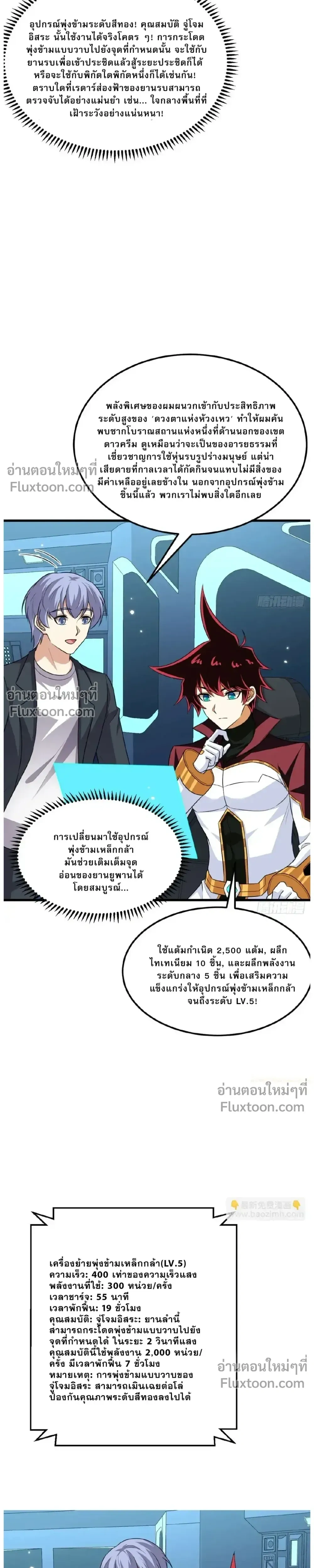 หน้าที่ 10