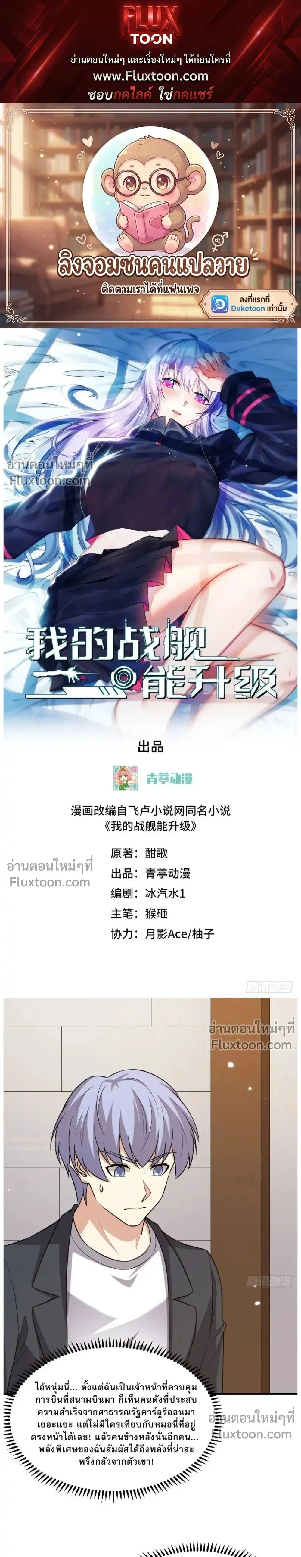 หน้าที่ 1