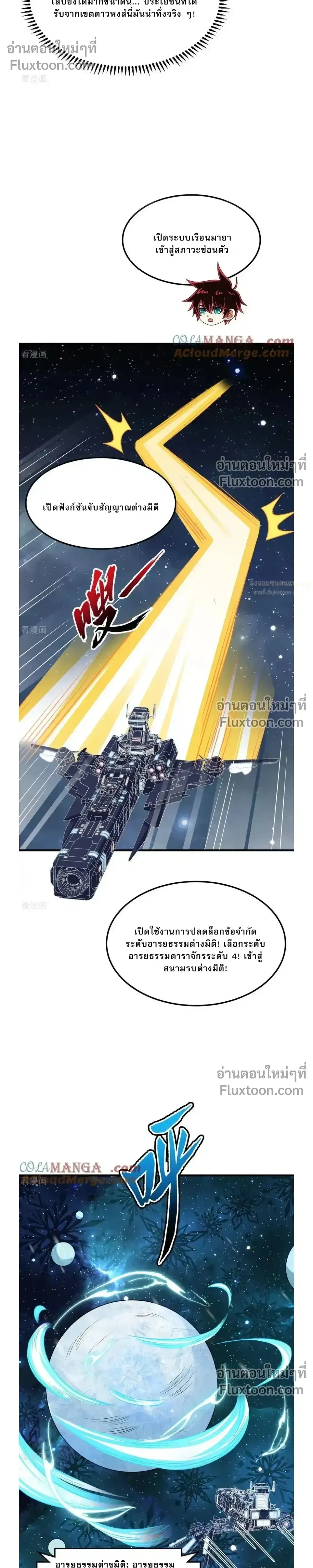 หน้าที่ 5