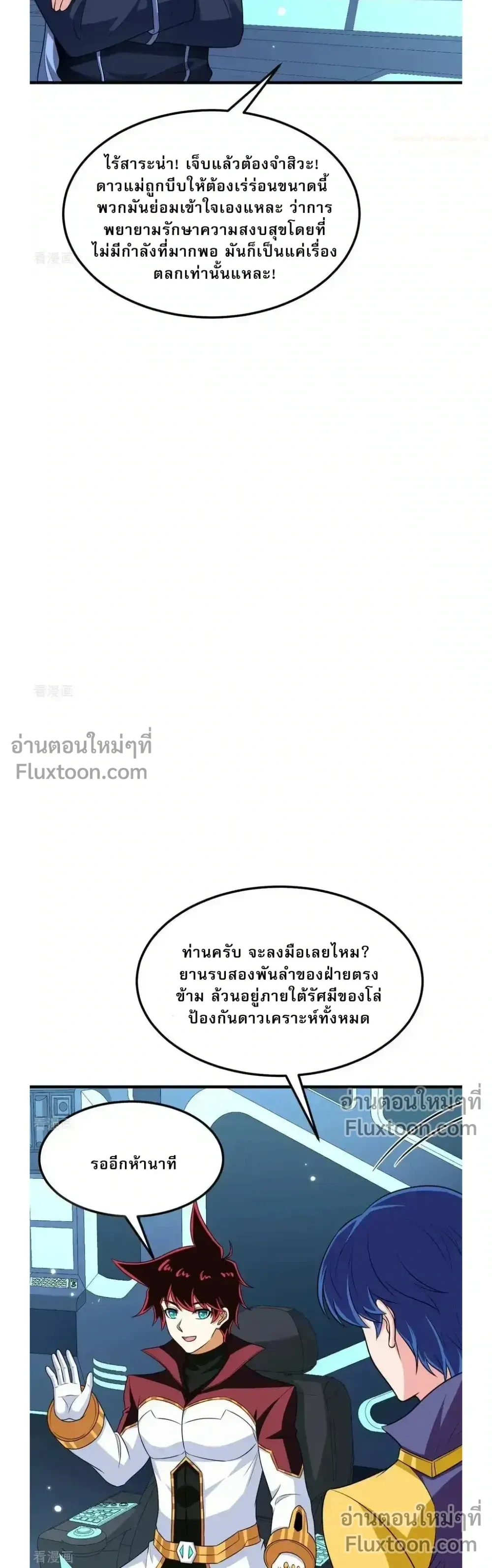 หน้าที่ 9