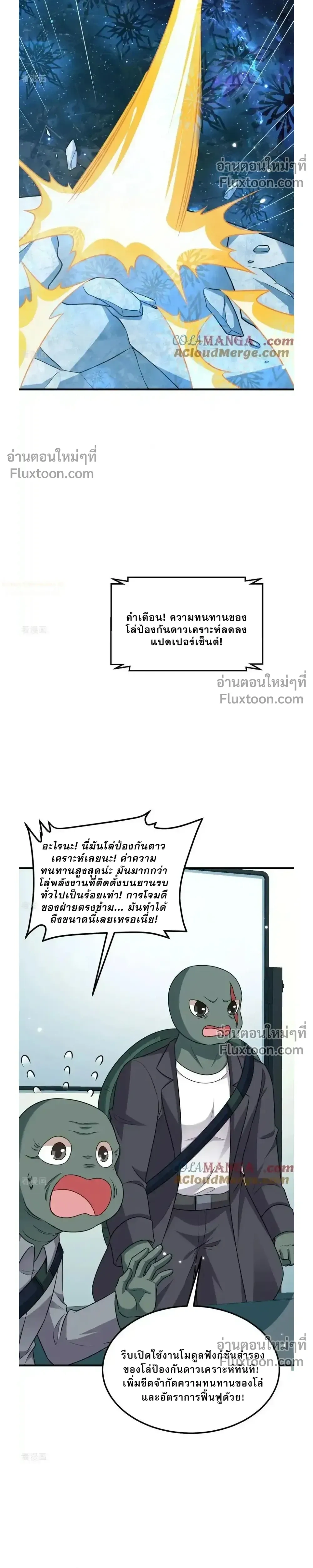 หน้าที่ 11