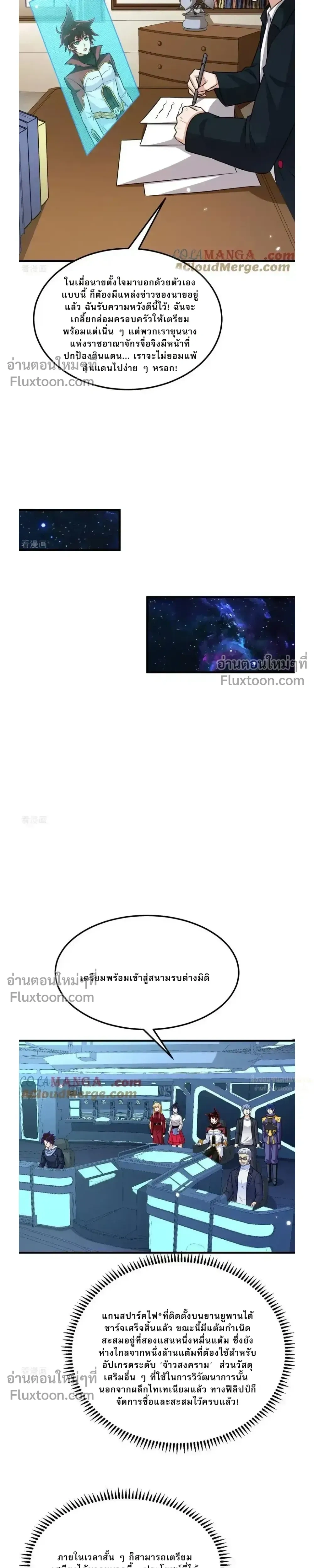 หน้าที่ 4