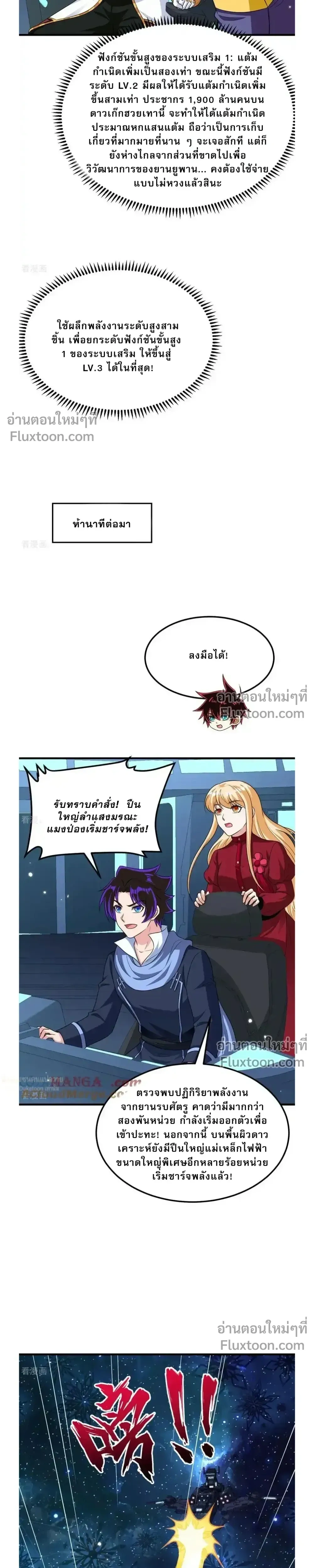 หน้าที่ 10